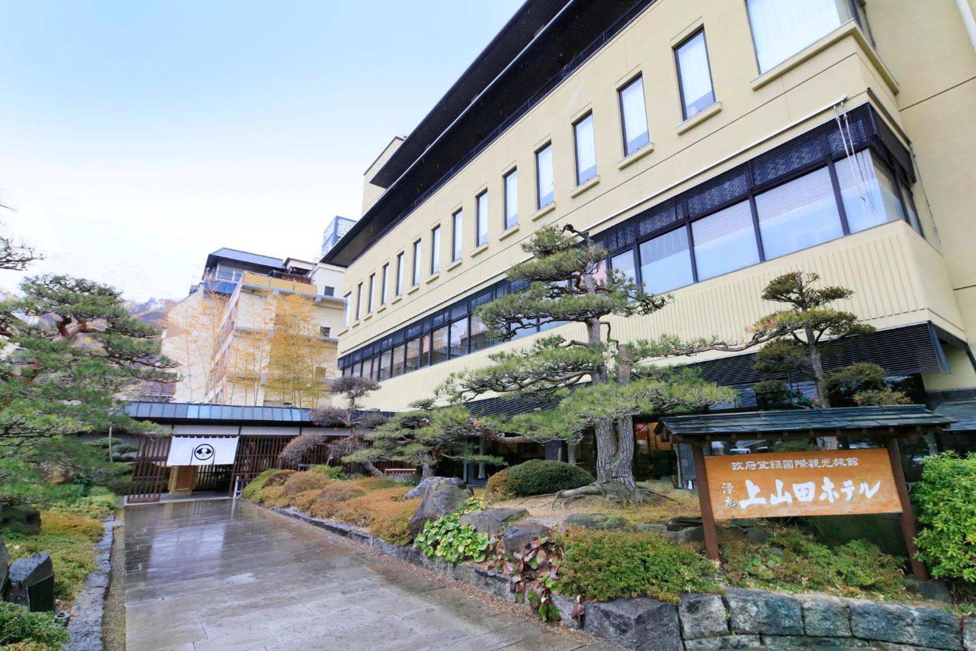 Kamiyamada Hotel Chikuma Екстериор снимка