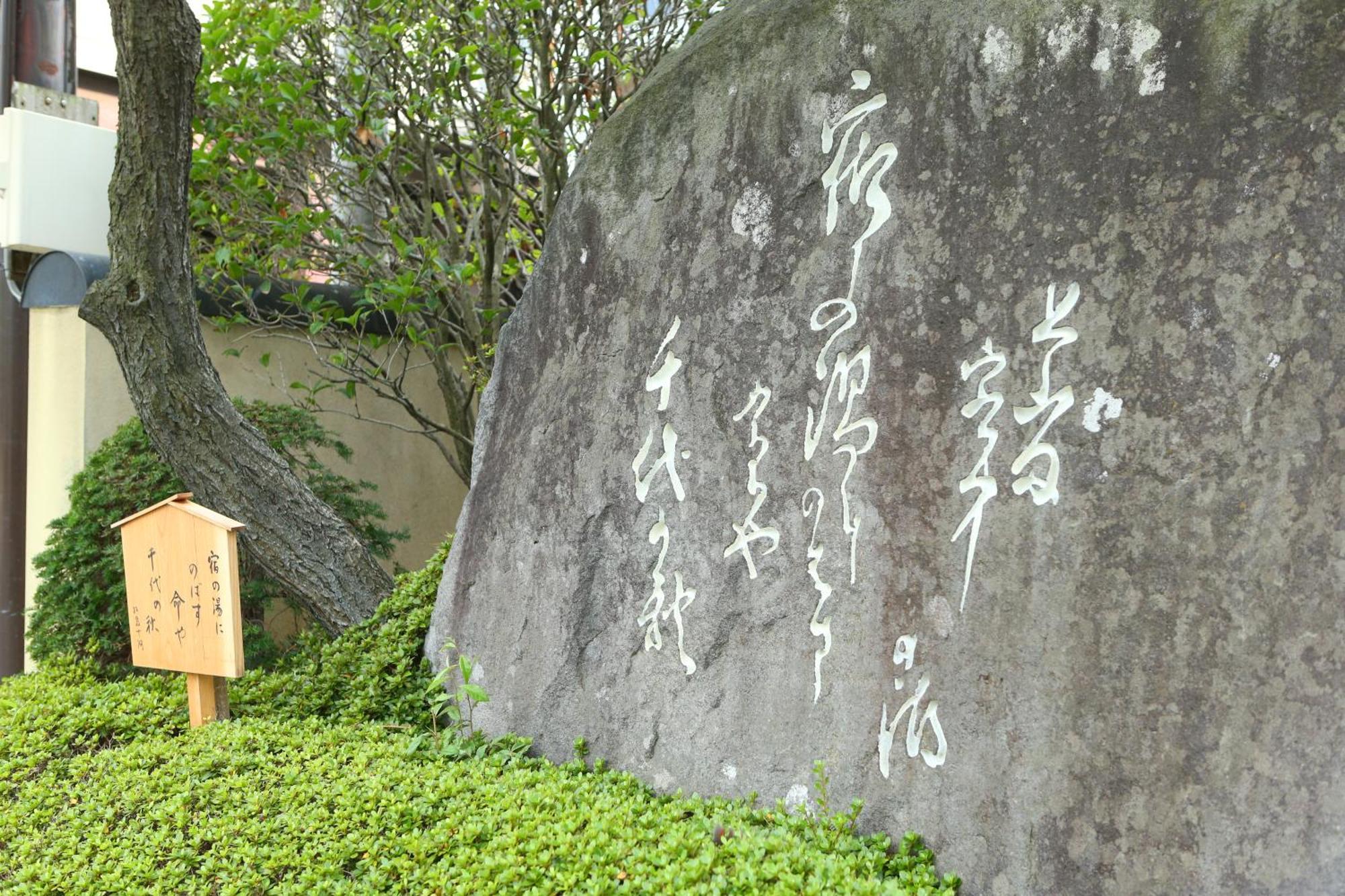 Kamiyamada Hotel Chikuma Екстериор снимка