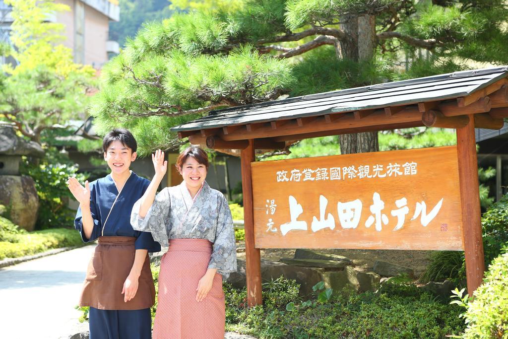 Kamiyamada Hotel Chikuma Екстериор снимка